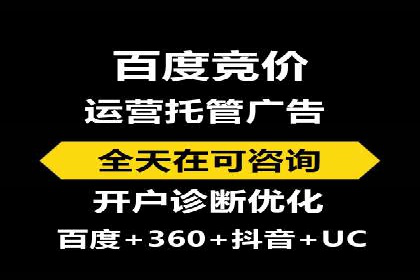 百度竞价广告如何实现高转化率？看这五个成功企业的案例