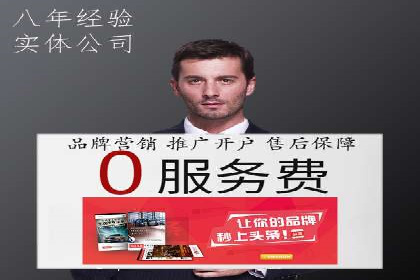 百度竞价价格策略解析，案例分享