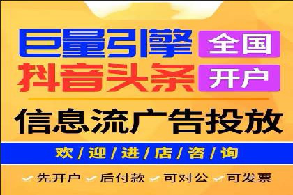 360信息流广告：服装行业营销案例剖析